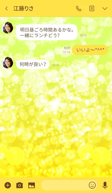 [LINE着せ替え] SPARKLING！！ citrusの画像3