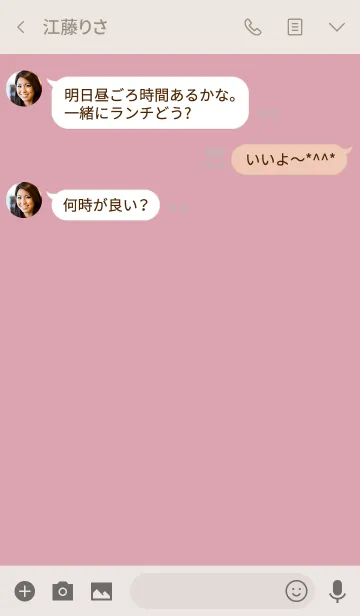 [LINE着せ替え] シンプル（beige pink)V.303の画像3