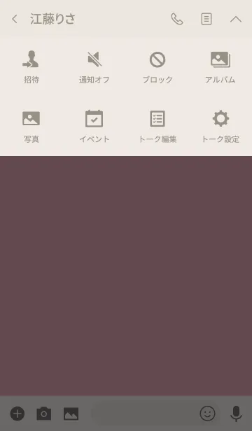 [LINE着せ替え] シンプル（beige pink)V.303の画像4