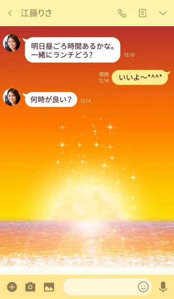 [LINE着せ替え] ハワイ＊ALOHA+71の画像3