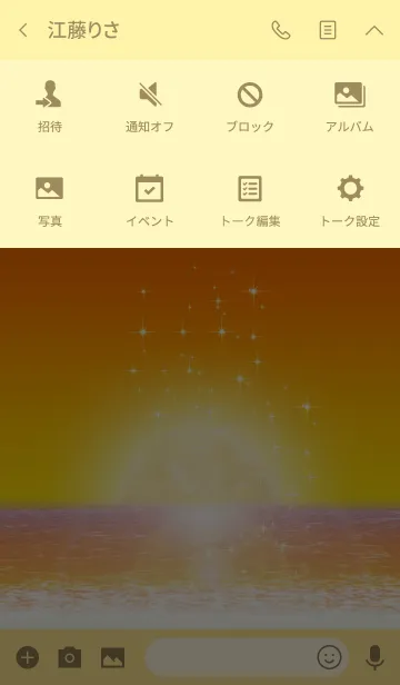 [LINE着せ替え] ハワイ＊ALOHA+71の画像4