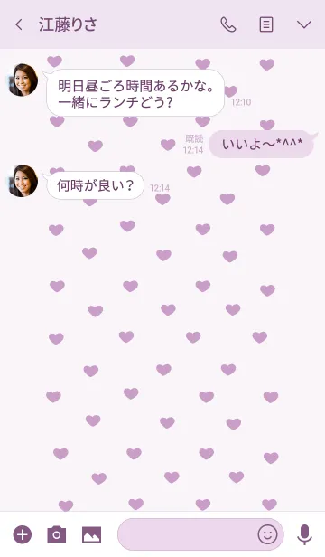 [LINE着せ替え] Purple mini heartの画像3