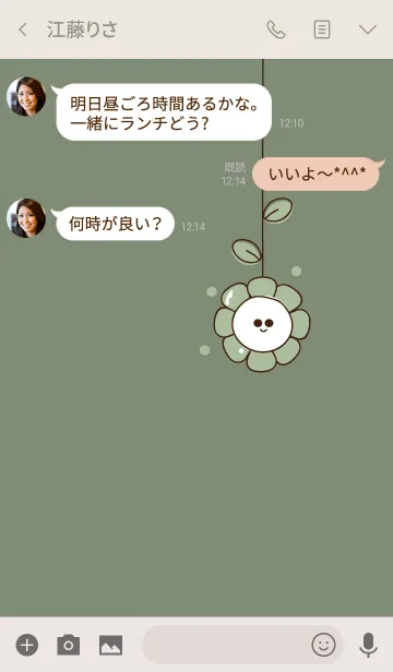 [LINE着せ替え] Cute flowers theme 10 :)の画像3