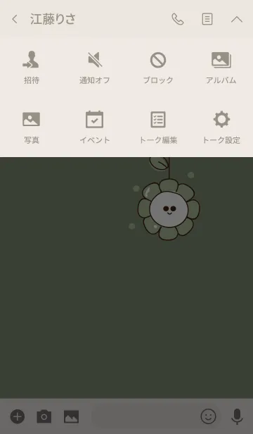 [LINE着せ替え] Cute flowers theme 10 :)の画像4