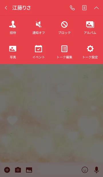 [LINE着せ替え] このみ用♥可愛いイエローオレンジの画像4