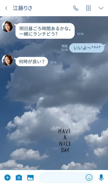 [LINE着せ替え] シンプル文字×青空の画像3