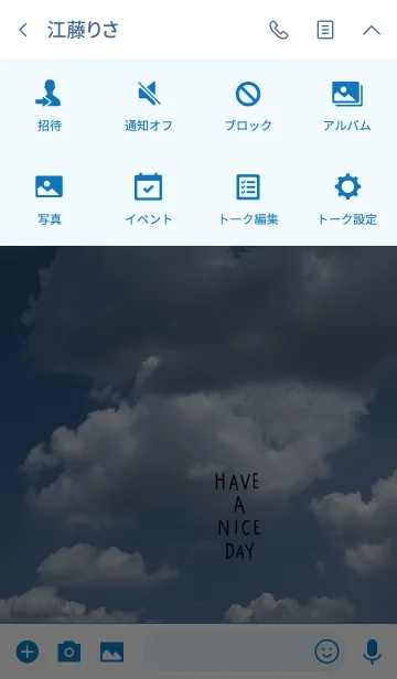 [LINE着せ替え] シンプル文字×青空の画像4