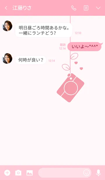 [LINE着せ替え] Cute traveling items theme 4の画像3