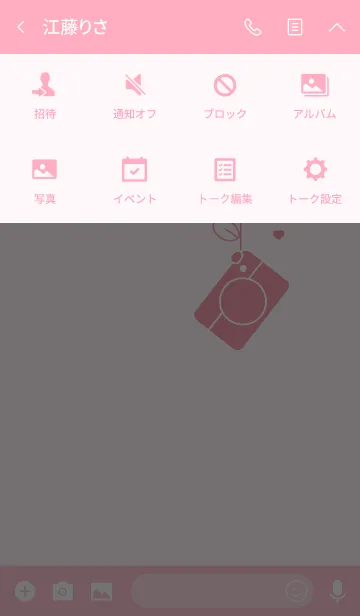 [LINE着せ替え] Cute traveling items theme 4の画像4