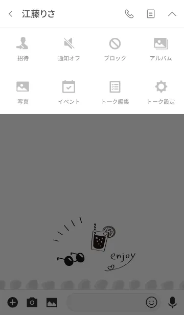 [LINE着せ替え] ENJOYバケーションの画像4