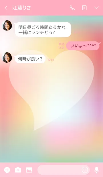 [LINE着せ替え] Simple colorful heart 02.の画像3