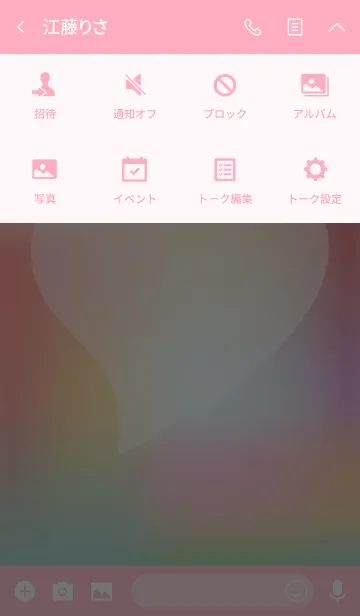 [LINE着せ替え] Simple colorful heart 02.の画像4