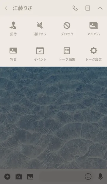 [LINE着せ替え] AmenityBeach TypePlaneの画像4