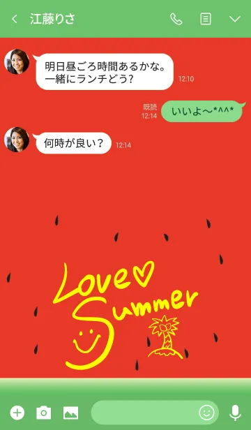 [LINE着せ替え] Love Summer！ suika ver.の画像3