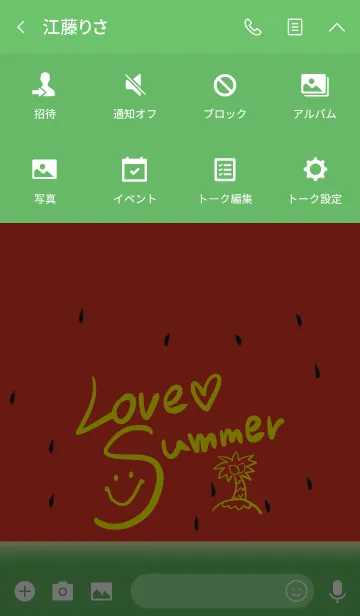 [LINE着せ替え] Love Summer！ suika ver.の画像4