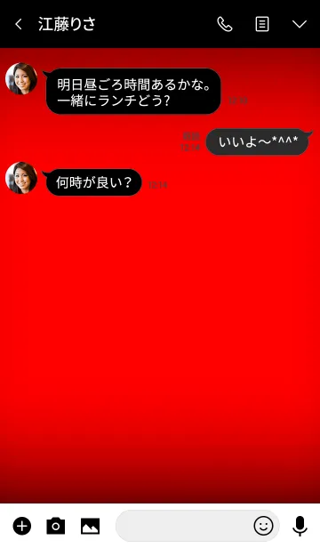 [LINE着せ替え] Simple Red in black theme vr.3 (jp)の画像3