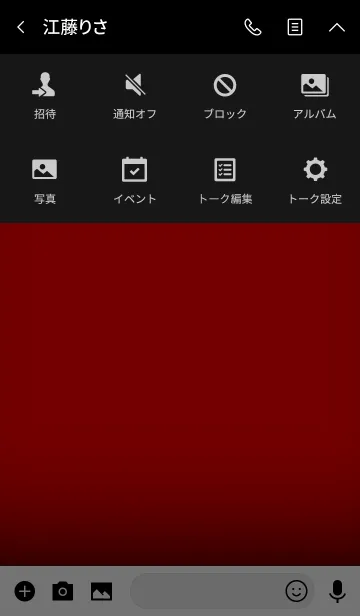 [LINE着せ替え] Simple Red in black theme vr.3 (jp)の画像4