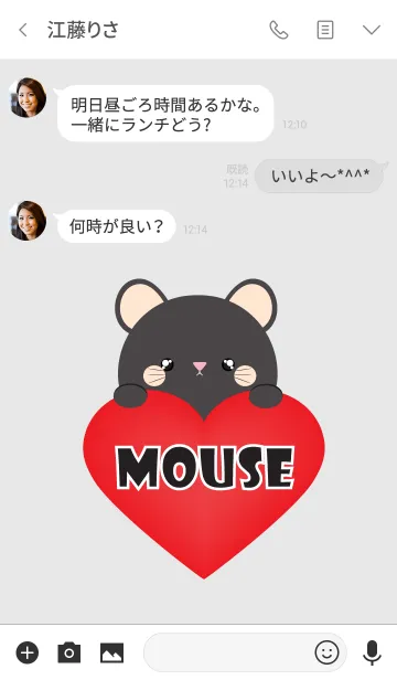 [LINE着せ替え] Simple Love Black Mouse Theme Ver.2 (jp)の画像3