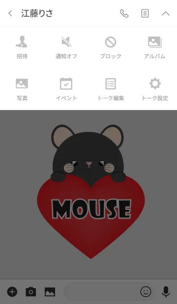 [LINE着せ替え] Simple Love Black Mouse Theme Ver.2 (jp)の画像4