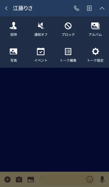 [LINE着せ替え] I Love navy Blue theme (jp)の画像4