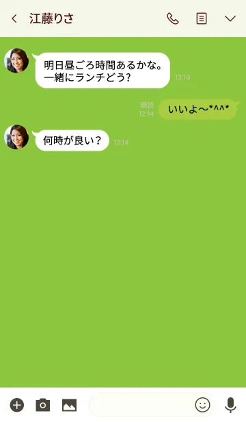 [LINE着せ替え] Simple green Theme v.5 (jp)の画像3