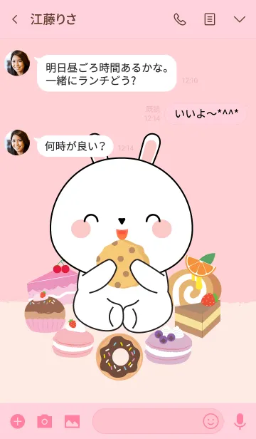 [LINE着せ替え] White Rabbit ＆ bakery Theme (jp)の画像3