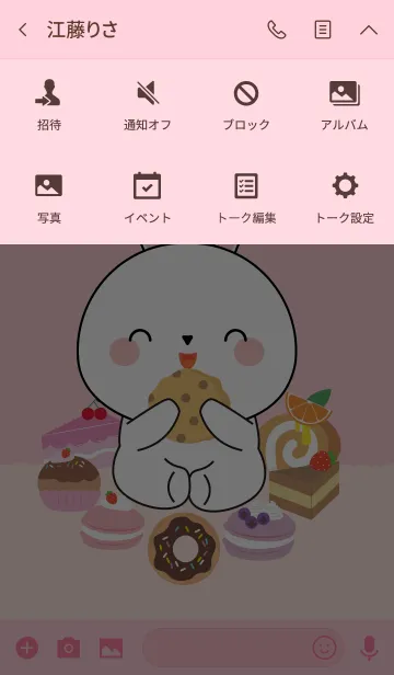 [LINE着せ替え] White Rabbit ＆ bakery Theme (jp)の画像4
