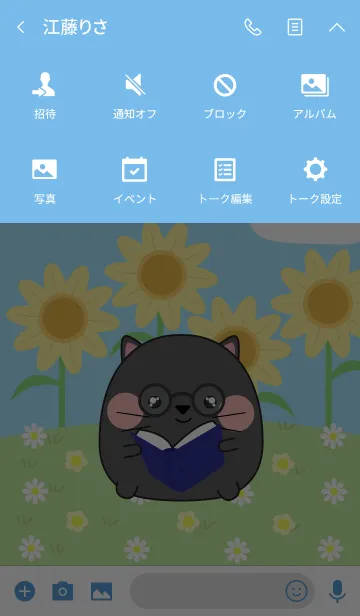 [LINE着せ替え] Happy Cute Black Cat DukDik Theme (jp)の画像4