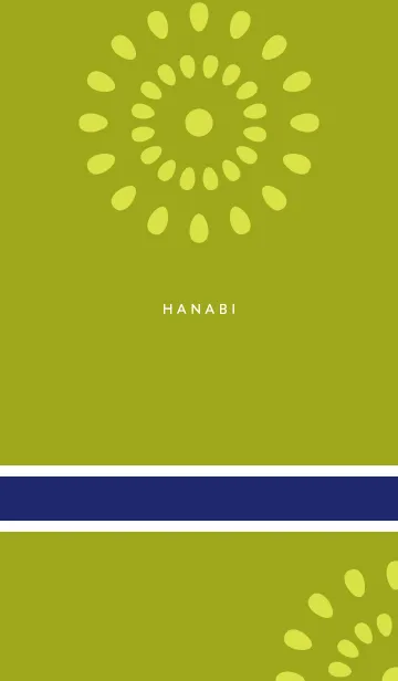 [LINE着せ替え] HANABI／抹茶色の画像1