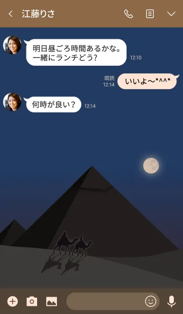 [LINE着せ替え] ピラミッドと月 + ベージュ/茶の画像3