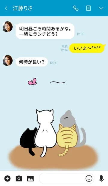 [LINE着せ替え] ねこねこきせかえの画像3