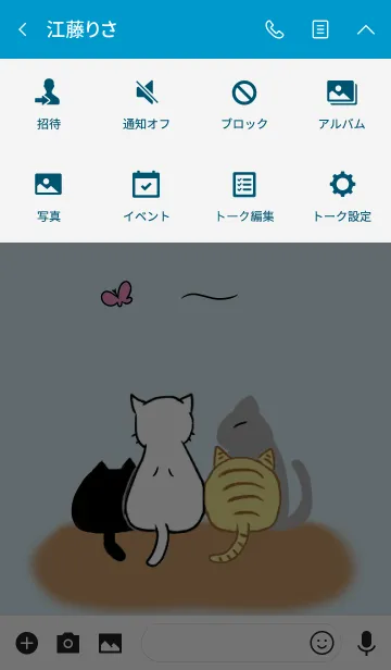 [LINE着せ替え] ねこねこきせかえの画像4