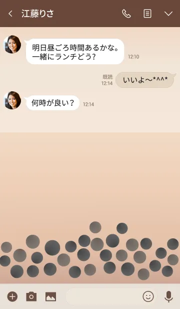 [LINE着せ替え] #Tapioca milk teaの画像3