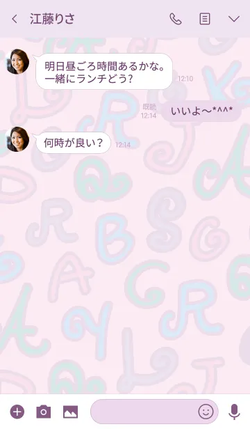 [LINE着せ替え] Colorful alphabet patternIIの画像3