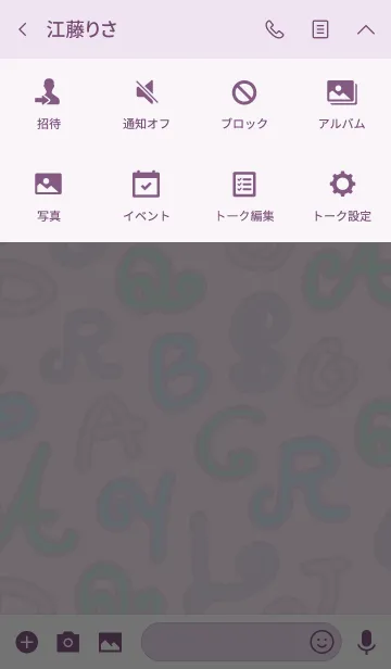 [LINE着せ替え] Colorful alphabet patternIIの画像4