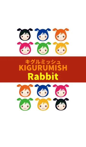 [LINE着せ替え] キグルミッシュ Rabbitの画像1