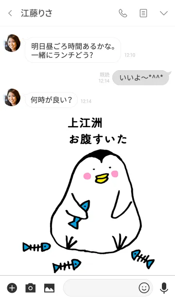 [LINE着せ替え] 上江洲さん専用着せかえ by ぐーたんの画像3