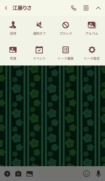 [LINE着せ替え] ダブルストライプ -Green flowers-の画像4