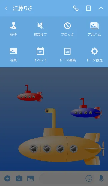 [LINE着せ替え] 潜水艦で探険の画像4