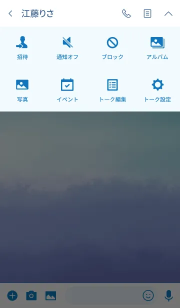 [LINE着せ替え] simple blue -Tiedye-の画像4