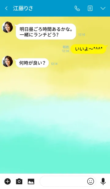 [LINE着せ替え] simple yellow -Tiedye-の画像3