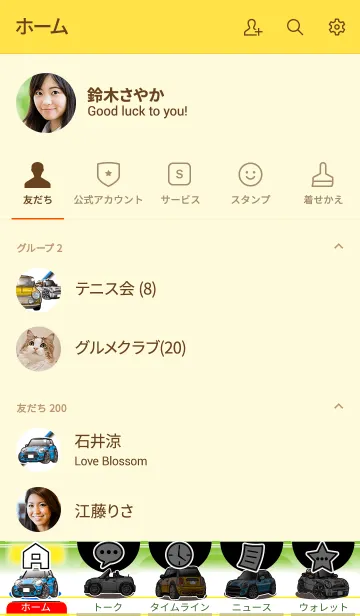 [LINE着せ替え] Car is My Lover Part1 TYPE.8-1の画像2