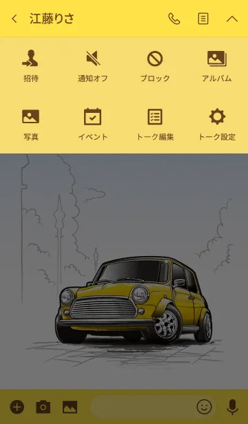 [LINE着せ替え] Car is My Lover Part1 TYPE.8-1の画像4