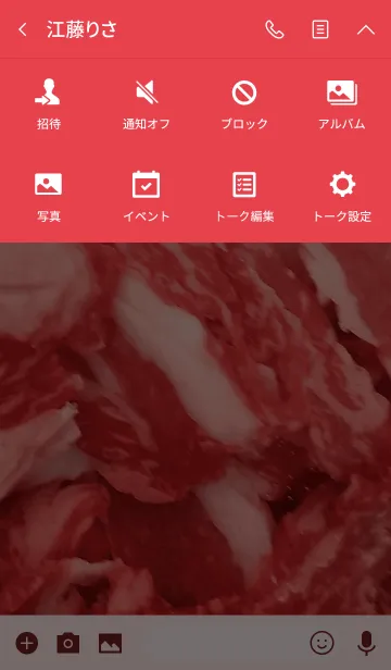 [LINE着せ替え] 肉の着せかえの画像4