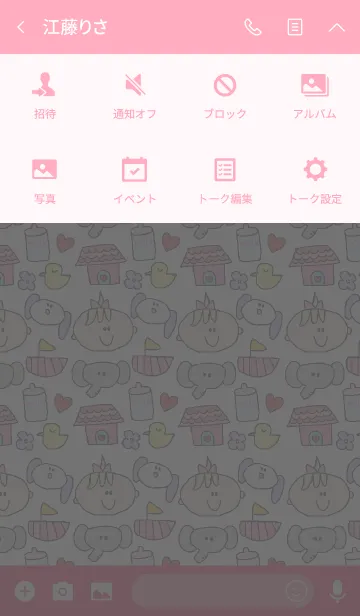 [LINE着せ替え] white girl baby pinkの画像4