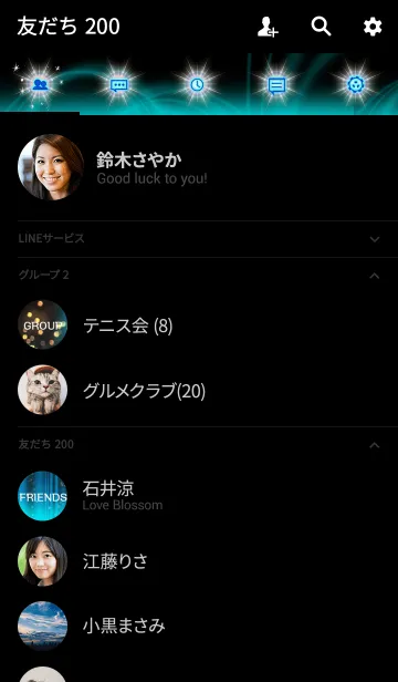 [LINE着せ替え] -Blue Light Glitter2-の画像2