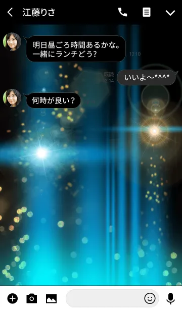 [LINE着せ替え] -Blue Light Glitter2-の画像3