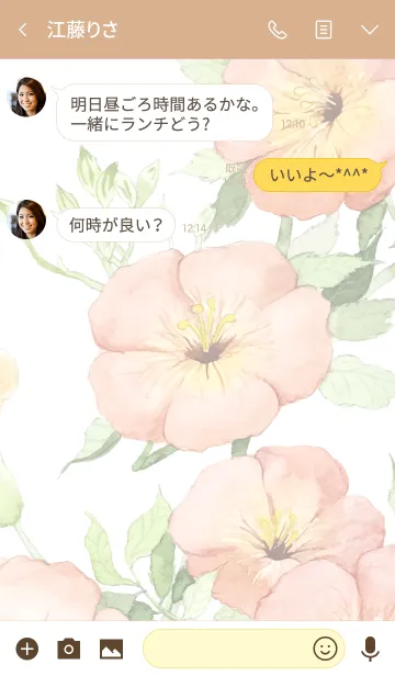 [LINE着せ替え] water color flowers_1023の画像3