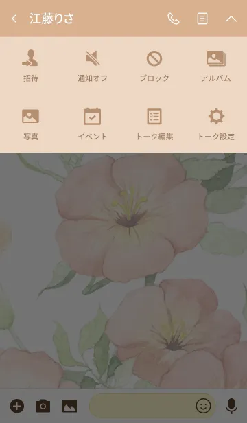 [LINE着せ替え] water color flowers_1023の画像4