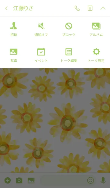 [LINE着せ替え] SUMMER Sunflower patternの画像4